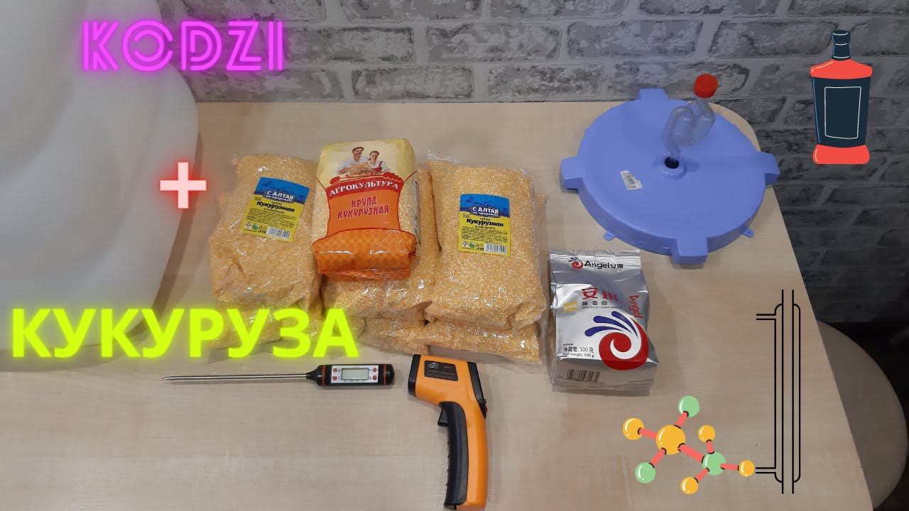 Кукурузная брага на кодзи дрожжах. смотреть онлайн