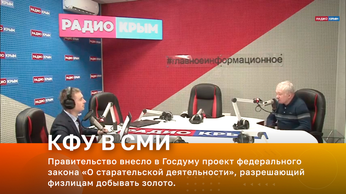 Проект федерального закона «О старательской деятельности», разрешающи