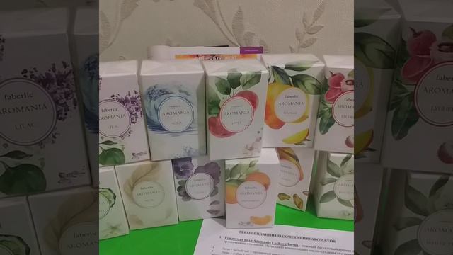 🌟Аромания осмелься на трио смотреть онлайн