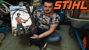 Культ проклятых (Для истинных поклонников инструмента STIHL)