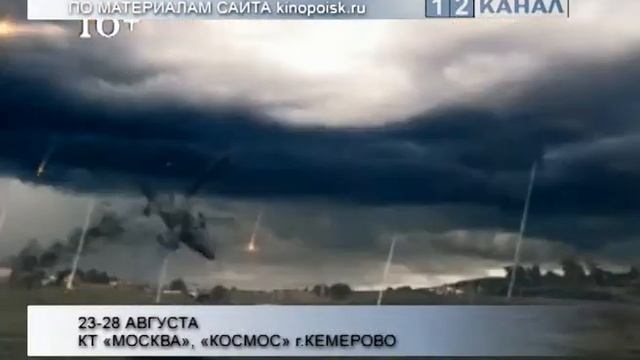 Киноафиша для киноманов смотреть онлайн