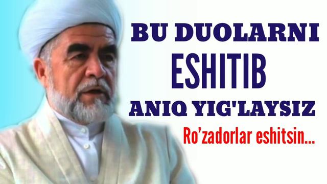 БУ ДУОЛАРНИ ЭШИТИБ АНИК ЙГЛАЙСИЗ ШЕЙХ МУХАММАД СОДИК МУХАММАД ЮСУФ МАРУЗАЛАРИ МАРУЗАЛАР ТУПЛАМИ