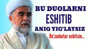 БУ ДУОЛАРНИ ЭШИТИБ АНИК ЙГЛАЙСИЗ ШЕЙХ МУХАММАД СОДИК МУХАММАД ЮСУФ МАРУЗАЛАРИ МАРУЗАЛАР ТУПЛАМИ