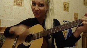 вот пуля просвистела!! под гитару!! кличев =)