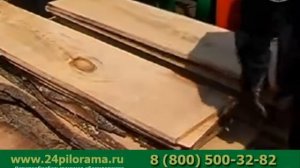 Пилорама Ленточная с бензиновым двигателем АЛТАЙ 700 А