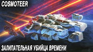 Cosmoteer - обзор демки залипательной игры про создание космических кораблей
