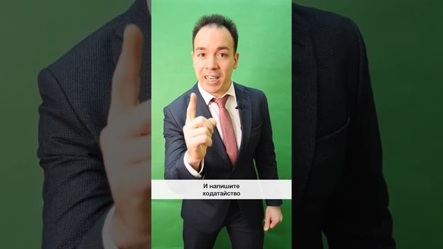 Как выехать за границу с долгами, если есть запрет? / Юридическая компания «Старт»