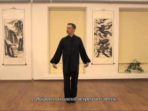 Цигун "Даоинь Яншен Гун" для ЖКТ №2 с доктором Бутримовым. Ассоциация Даоинь России