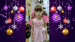 Поздравление родителей с наступающим Новым годом от детей