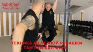 СТАЛЬНОЕ ТЕЛО! ОЛИМПИЙСКИЙ ГРИФ только начало. Набивка Там Куи Кхи-конг.