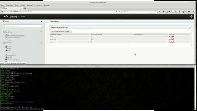 Проблема вливания базы со stargazer 2.408 на свежий 2.409rc1 смотреть онлайн