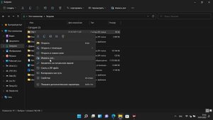 Ускорение Windows 11. Настройка для игр и оптимизация путем удаления ненужного