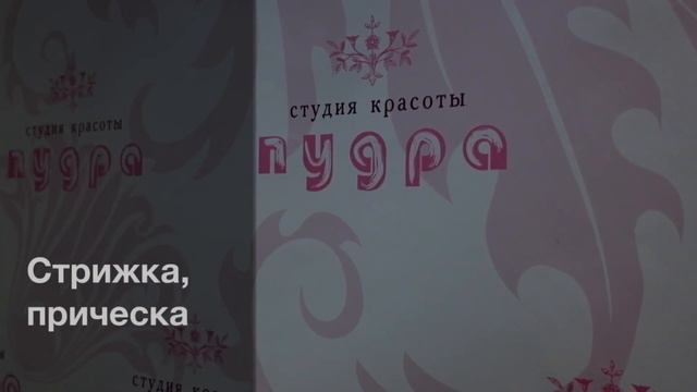 Преображение "ДО-ПОСЛЕ" от Piter Style Project - 1 Выпуск