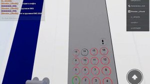 Я застрял в грузовом лифте КМЗ 2016