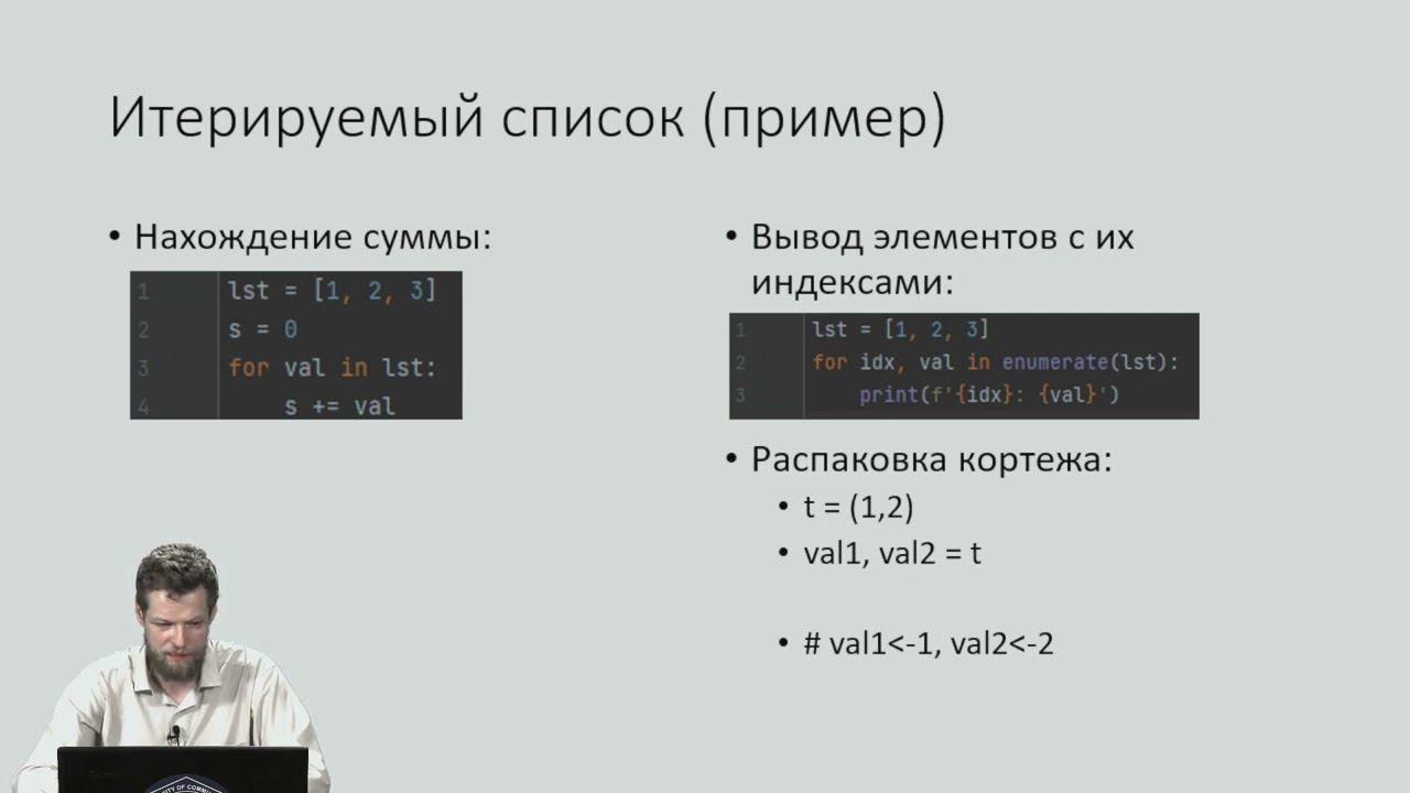 2.4 Функции. Ветвления. Циклы