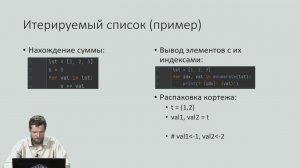 2.4 Функции. Ветвления. Циклы