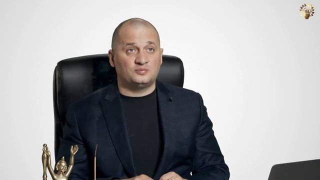 САНГАЯ 54 Практики для привлечения фортун и успеха Отрывок из практикума смотреть онлайн