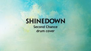 Shinedown - Second Chance (барабанный кавер)