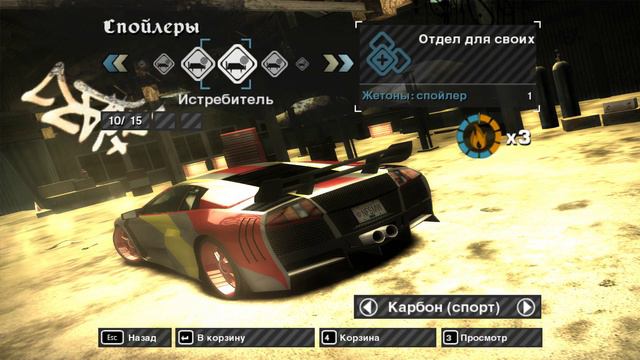 Need for Speed#Need for Speed - Most Wanted#Развлекаемся с копами смотреть онлайн