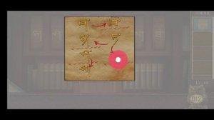 Can you escape the 100 room 12  
Уровень 44