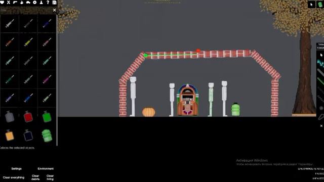 Необычный день People Playground смотреть онлайн