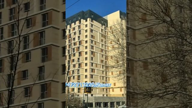 Рамс Сити-1 #алматы #квартирынапродажу #Алматы #ремонт #квартиры