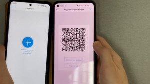 CamHiPro как поделиться камерой