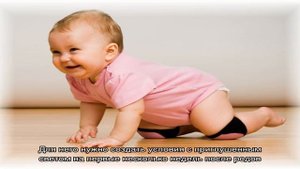 Когда начинает видеть новорожденный: особенности зрения грудничка