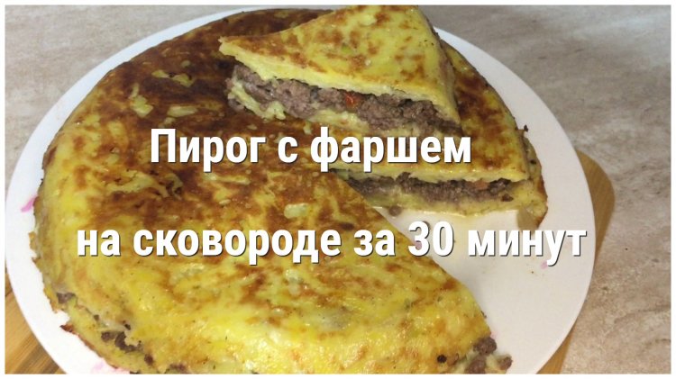 Ты пирог съел нет не я а вкусный был очень что это такое