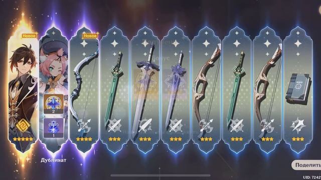 Идеальные крутки Тигнари и Чжун Ли | Genshin Impact смотреть онлайн