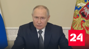 Путин призвал работать без излишней бюрократии при оказании помощи погорельцам - Россия 24