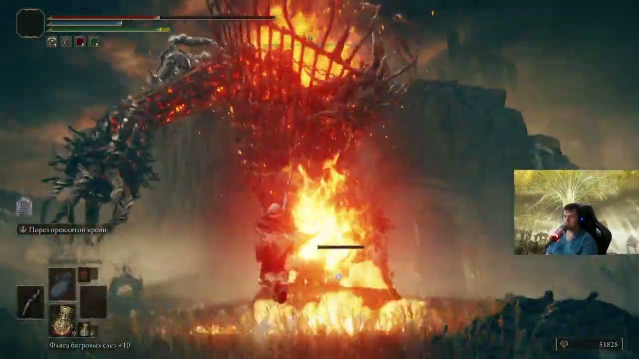 #3 DLC Elden ring. Shadow of the Erdtree. Тюрьма в Белурате и босс Дракон смерти