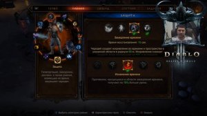 Diablo III Топ билд Чародея 14 сезона