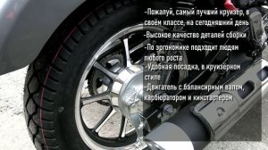 Мотоцикл в стиле "круизер" ZONGSHEN ROADSTER RA-1.