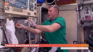 Чем питаются современные космонавты
