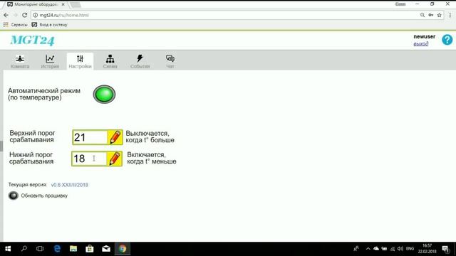 Добавление панели из общего доступа смотреть онлайн