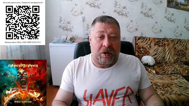 Обзор альбомов групп Devilgroth, Amalgama, Forest Fire
