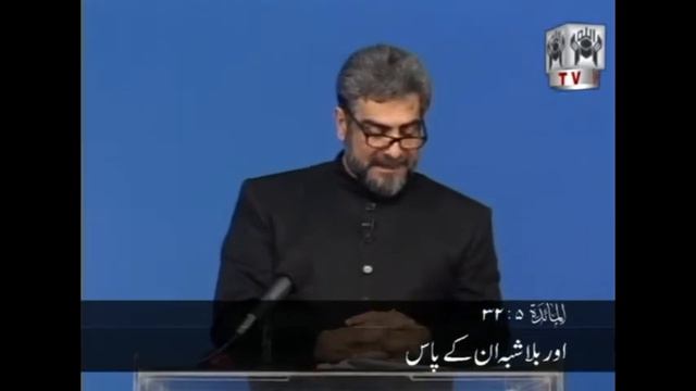 Muhammad Shaikh Lecture - Qatal - 02/04 (2005) - Quran kya kehta hey смотреть онлайн