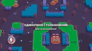 АПНУЛ КЛОУНА СЕМА НА 25 РАНГ В СОЛО ШД!