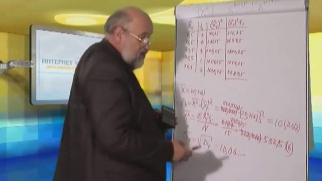 Лекция 3: Группировка статистических данных смотреть онлайн