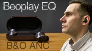 B&O Beoplay EQ первые TWS наушники от Bang & Olufsen с шумоподавлением