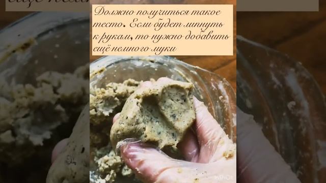 ☝️ПЕСОЧНОЕ ОРЕХОВОЕ ПЕЧЕНЬЕ ☝️