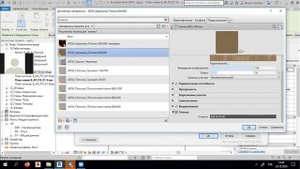 Autodesk Revit darslari - O'zbek tilida - 12-dars
