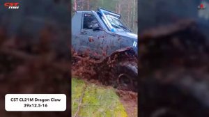 Резина CST CL-21M в действии - по болотам, глине, колеям. Котлета Андрея Цыганкова