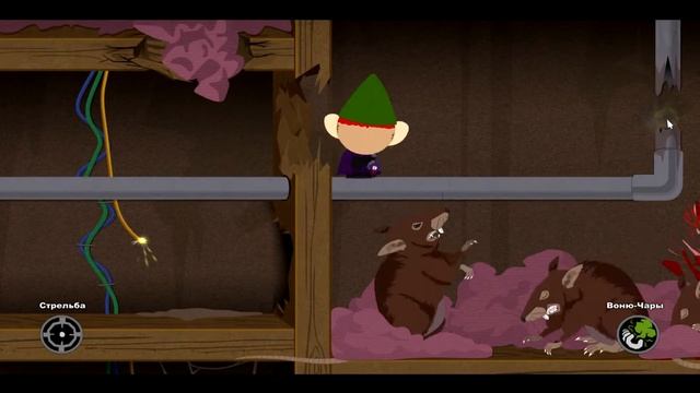 Гномы забрали мои трусы.South Park:The Stick of Truth.Часть 9 смотреть онлайн