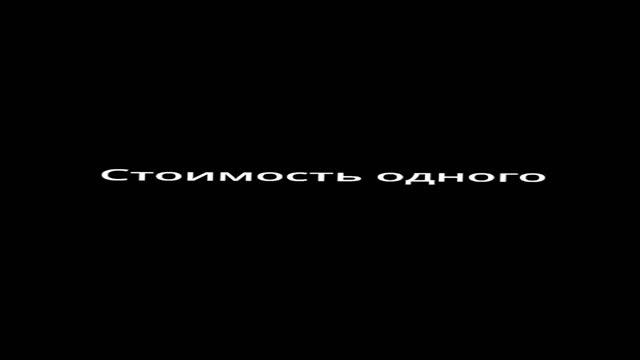 Если вы успеваете прочесть этот текст, значит ваш интеллект выше среднего.