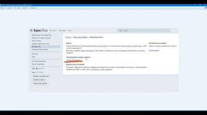 Как разблокировать почту Яндекс если она заблокирована ?