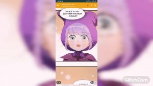 Как я завёл лисичку 3 том 22 глава