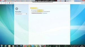 Как блокировать всплывающие окна в опере