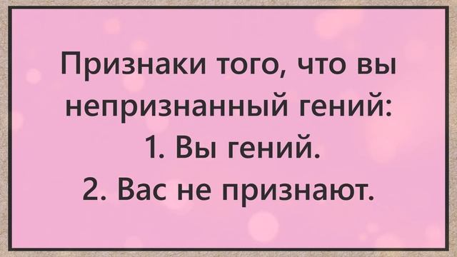 ?Смешные До Слёз Анекдоты!Подборка Свежих Анекдотов,Для Хорошего Настроения!